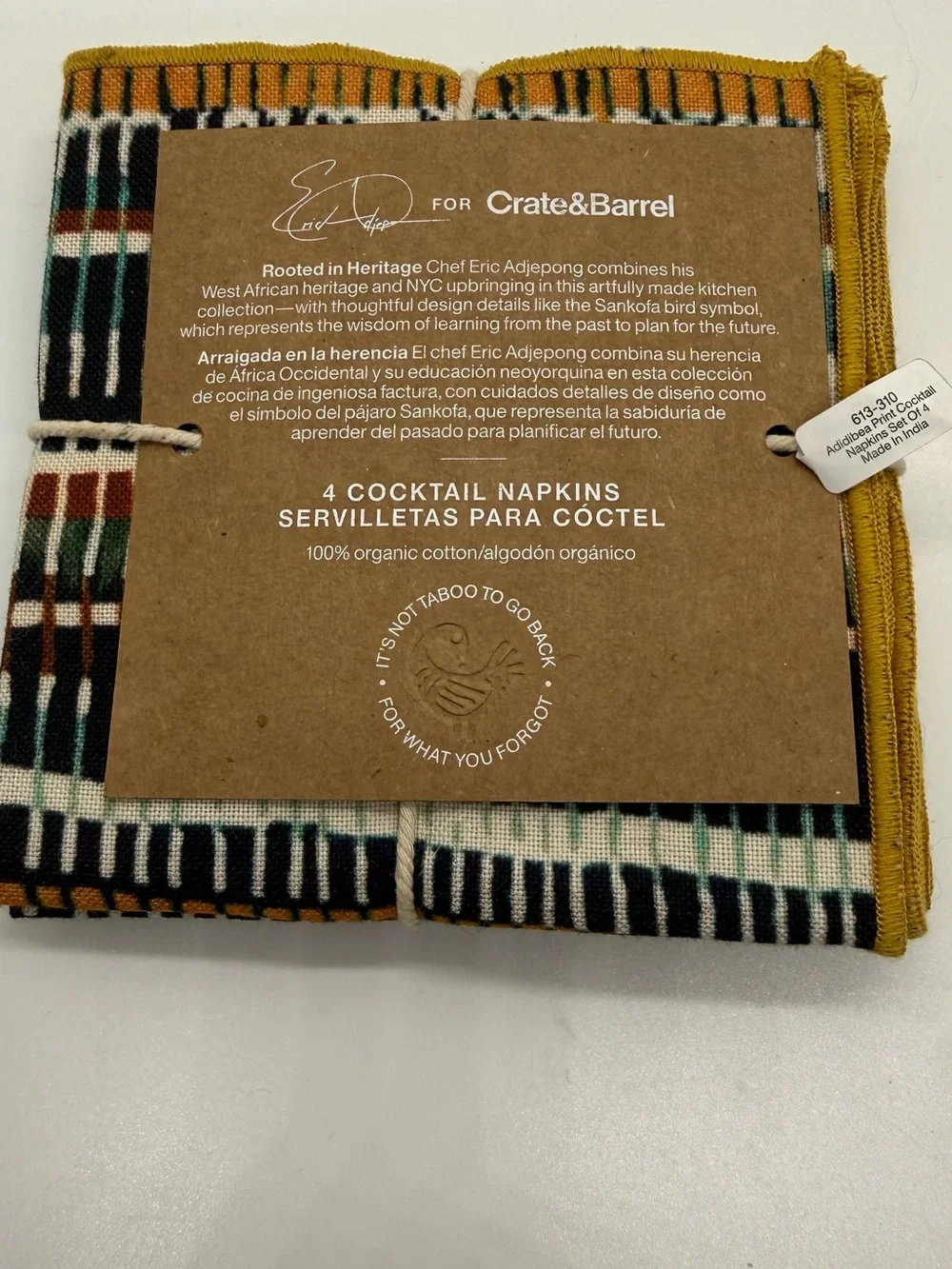 Crate&Barrel and Chef Eric Adjepong Cocktail Napkins (retired)